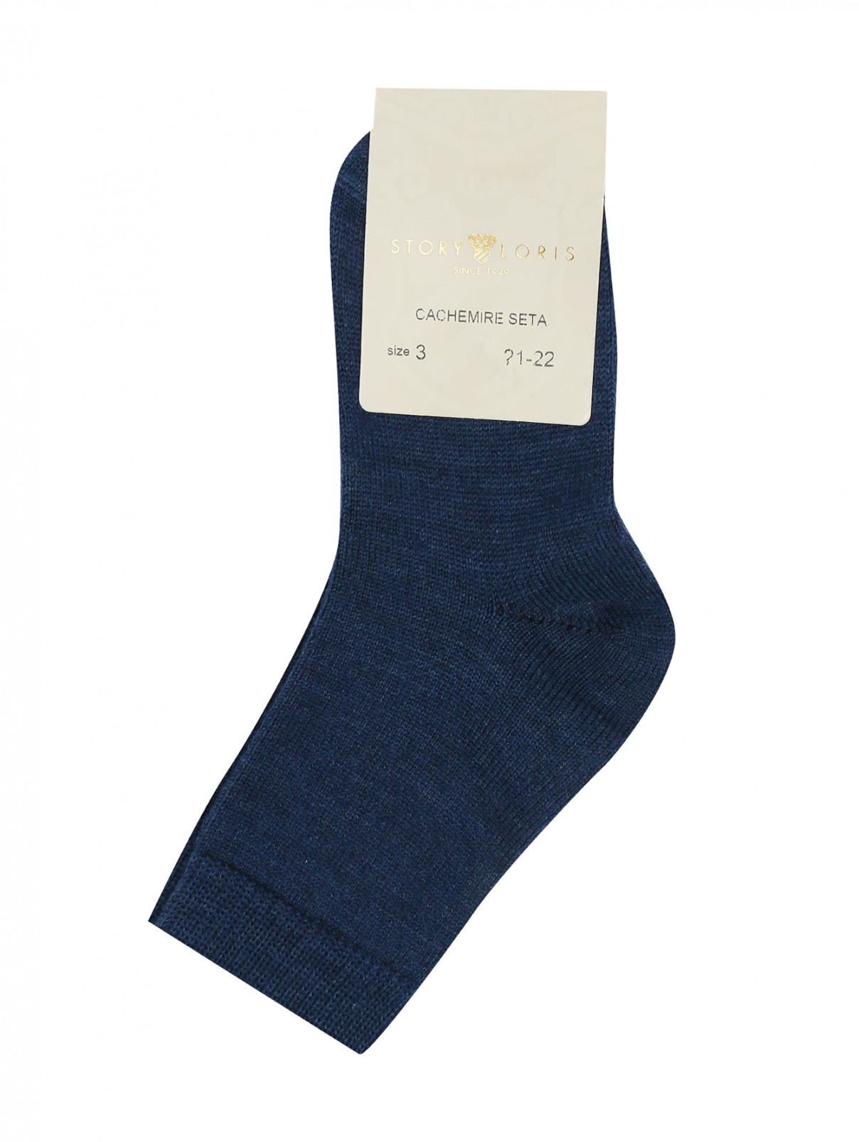 Носки с добавлением кашемира Story Loris  –  Общий вид  – Цвет:  Синий