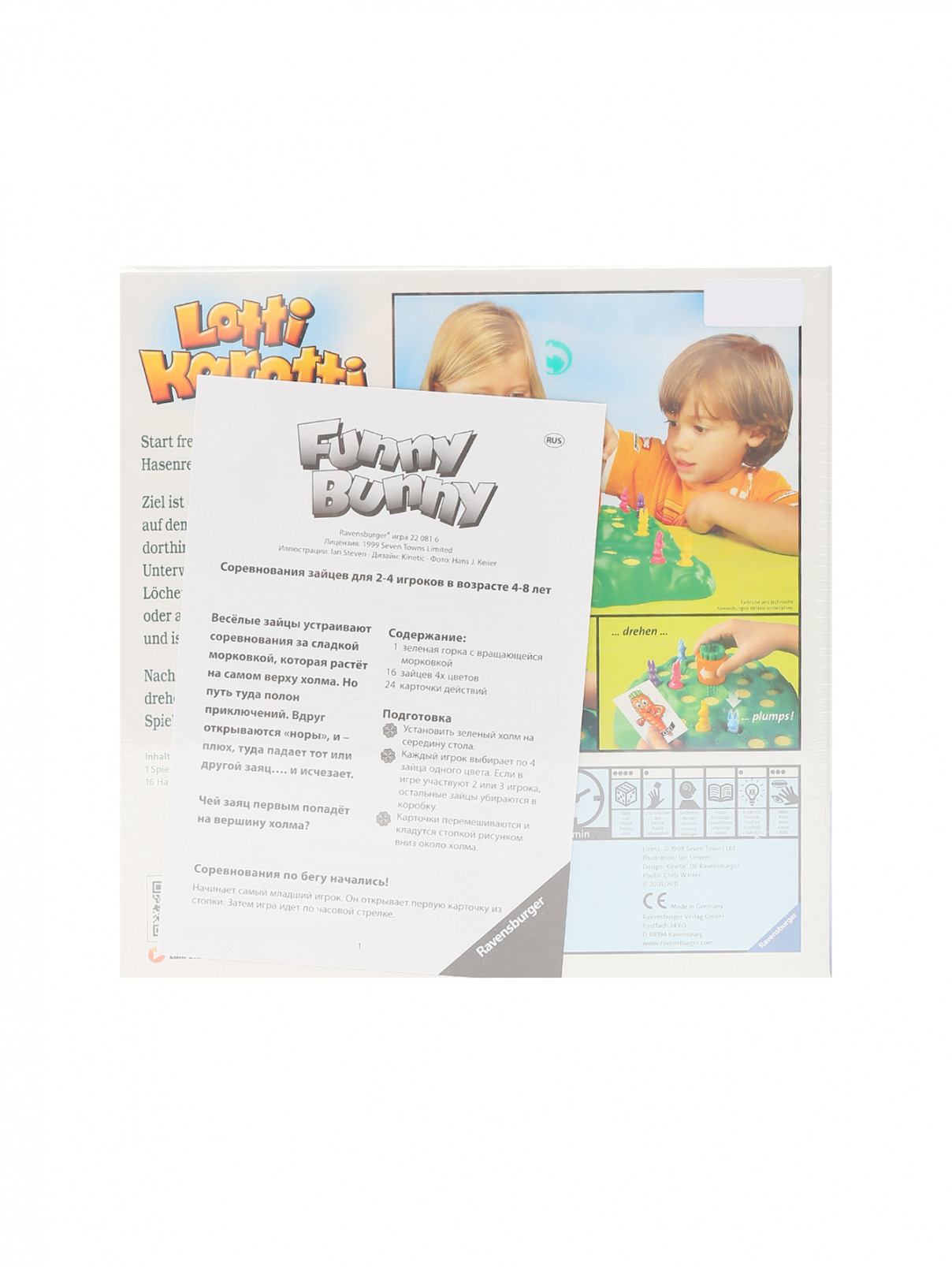 Настольная игра "выдерни морковку" Ravensburger  –  Обтравка1  – Цвет:  Мультиколор