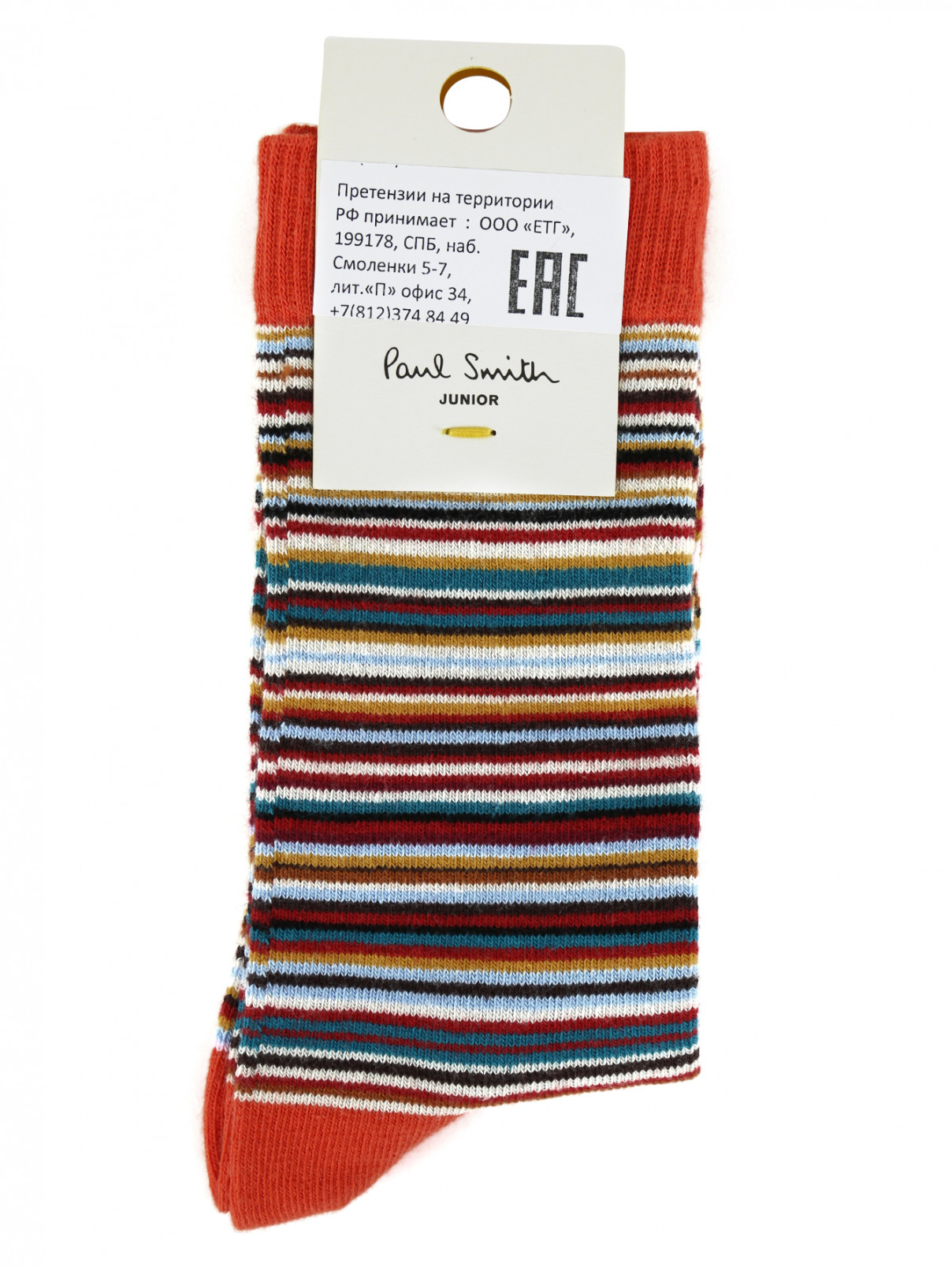 Носки и хлопка с узором "полоска" Paul Smith Junior  –  Общий вид  – Цвет:  Узор