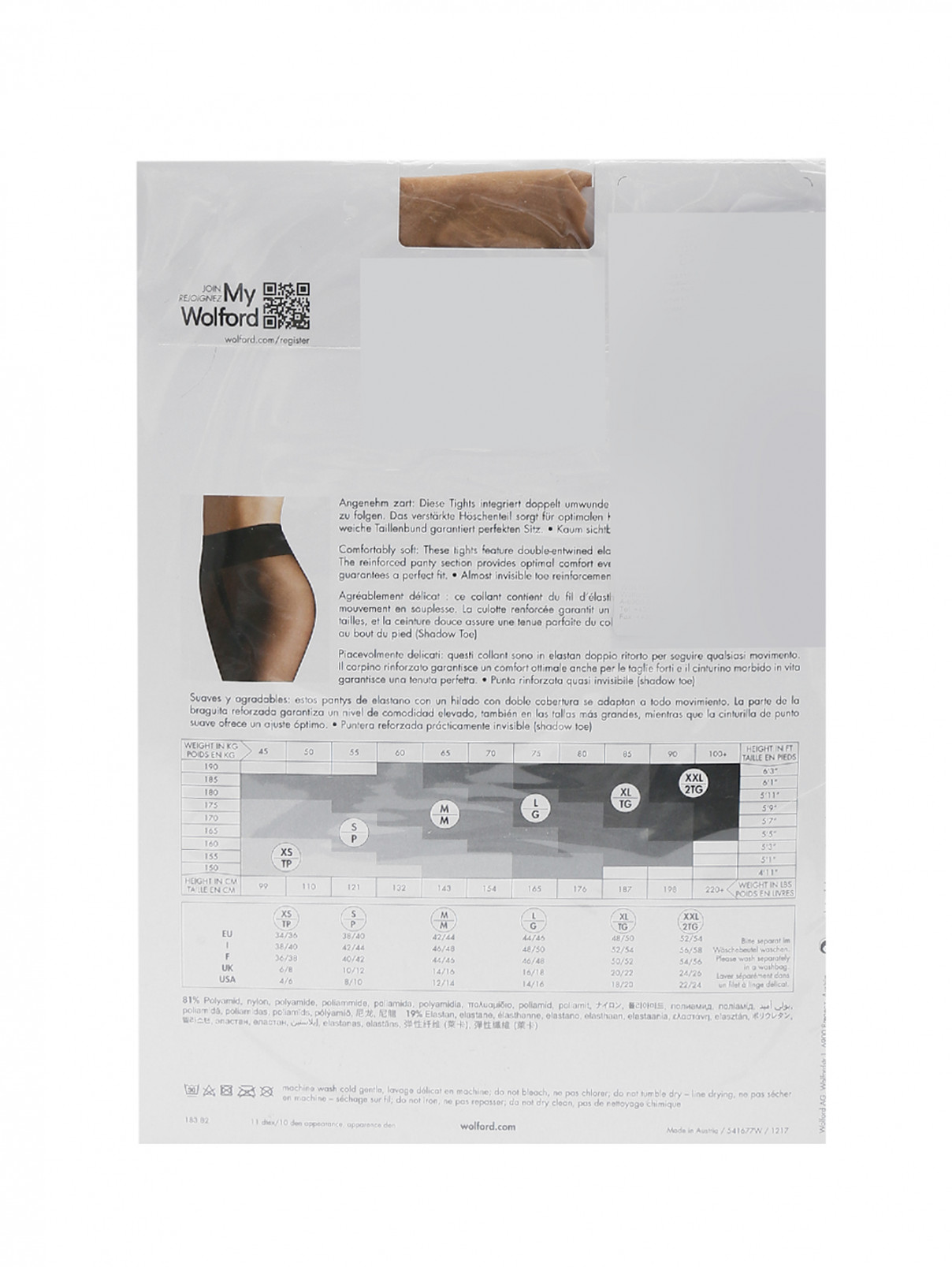 колготки бежевые 10 den Wolford  –  Обтравка1  – Цвет:  Бежевый