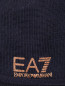 Шапка мелкой вязки с логотипом EA 7  –  Деталь1