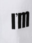 Рубашка из хлопка с коротким рукавом и контрастной отделкой I'M Isola Marras  –  Деталь