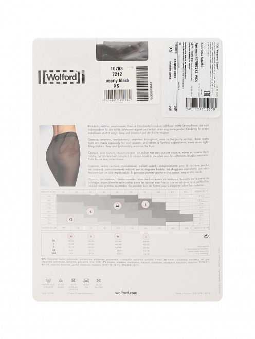Колготки 50 DEN Wolford - Обтравка1