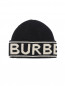 Шапка из кашемира с логотипом Burberry  –  Общий вид