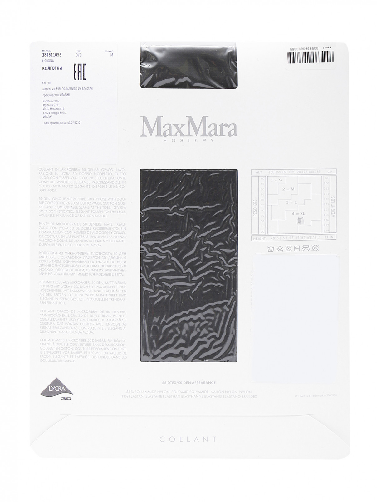 Колготки черные 50 den Max Mara  –  Обтравка1  – Цвет:  Черный