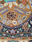 Юбка из шерсти с цветочным узором на кулиске Etro  –  Деталь1
