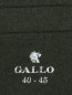 Носки из кашемира однотонные Gallo  –  Деталь1