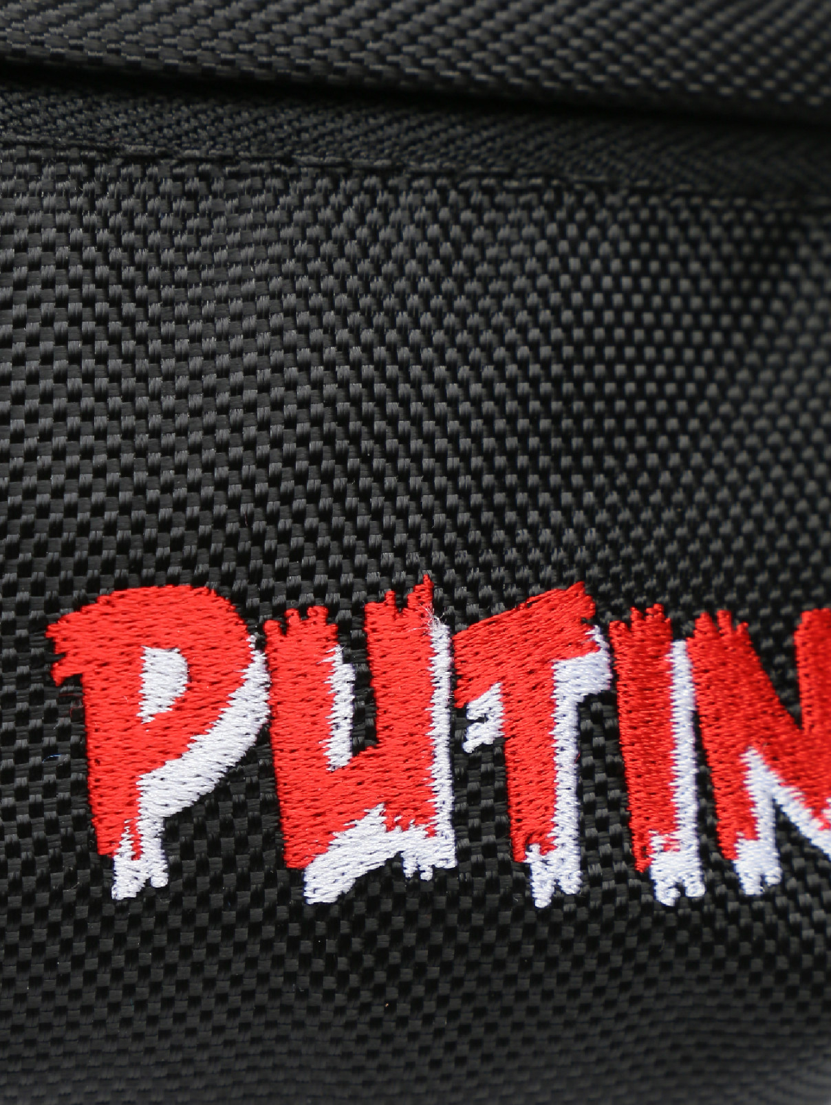 Сумка поясная с вышивкой Putin team  –  Деталь
