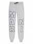 Трикотажные брюки с манжетами Marni  –  Общий вид