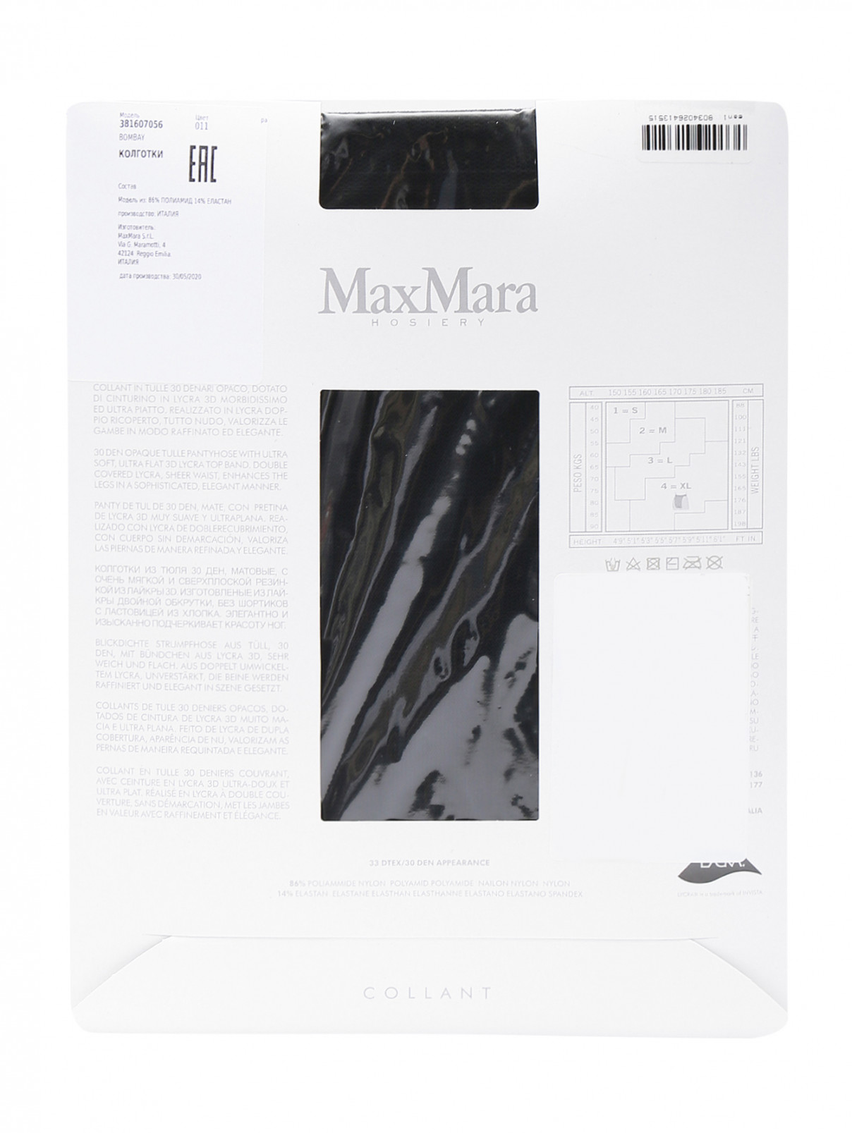 Колготки черные 30 den Max Mara  –  Обтравка1  – Цвет:  Черный