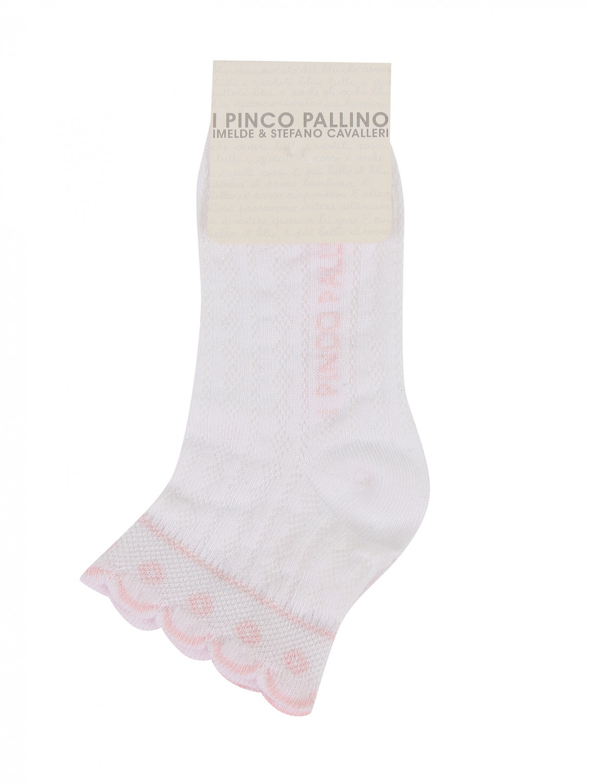 Носки из хлопка I Pinco Pallino  –  Общий вид  – Цвет:  Белый