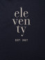 Толстовка из хлопка с капюшоном Eleventy  –  Деталь