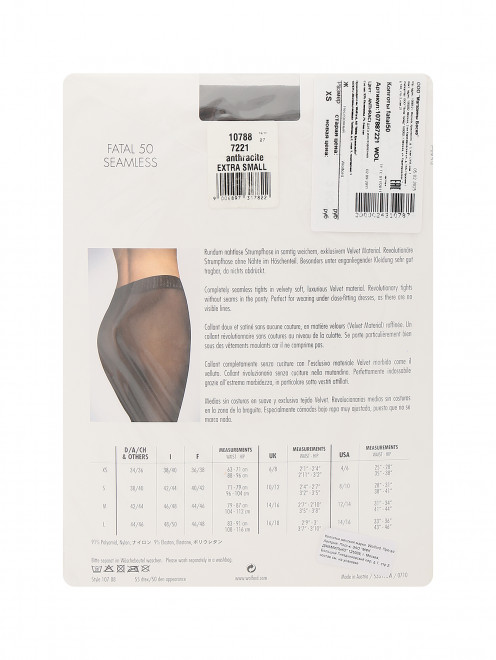 Колготки 50 DEN Wolford - Обтравка1