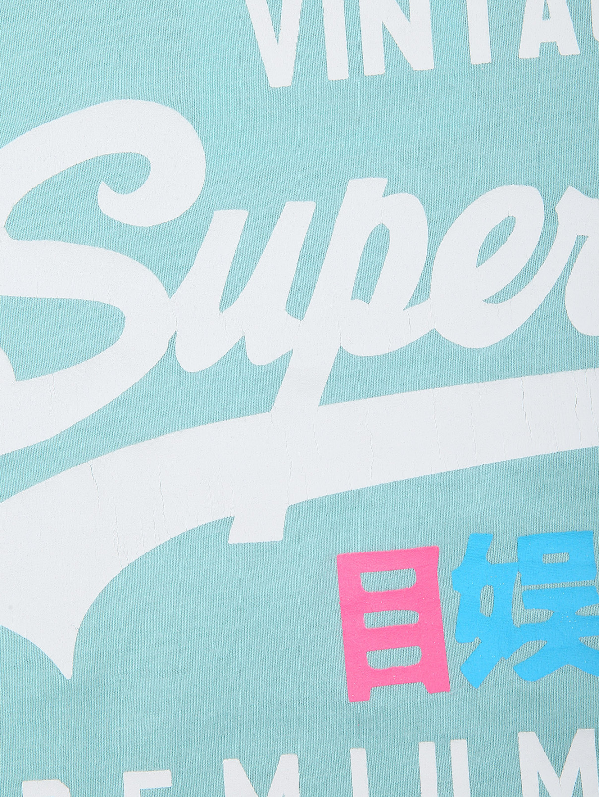 Футболка из хлопка с принтом SuperDry  –  Деталь