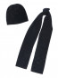 Комплект - шапка и шарф из кашемира и шерсти с пайетками Max Mara  –  Общий вид
