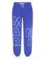 Трикотажные брюки с принтом Marni  –  Общий вид