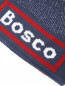 Шапка из смешанной шерсти с помпоном BOSCO  –  Деталь